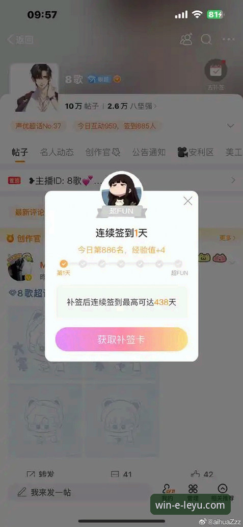 乐鱼体育App下载安装教程 资深用户阿凯的乐鱼体育App下载安装实战心得