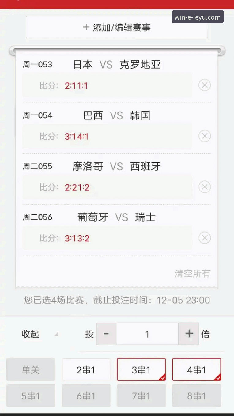 乐鱼体育手机版深度评测：从安装到竞猜的全流程技术分析