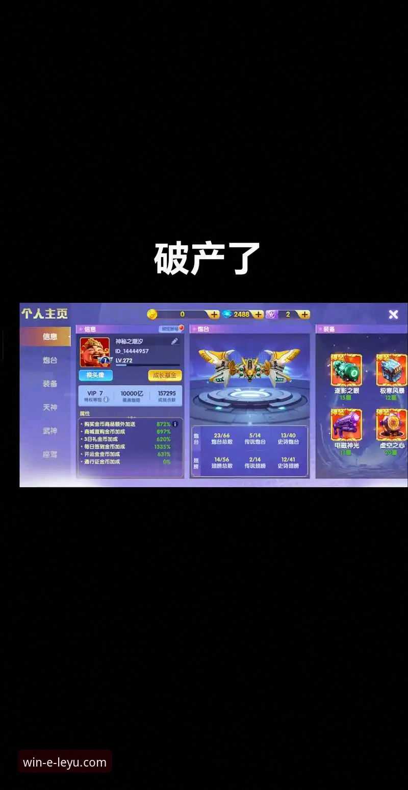 乐鱼体育竞猜平台手机版 资深玩家实战解析:乐鱼体育竞猜平台手机版的核心优势与高效使用指南