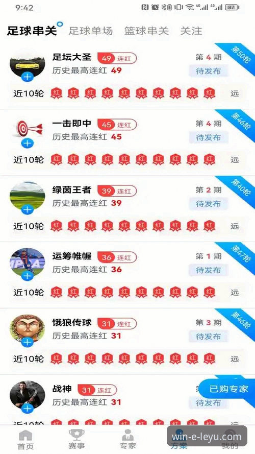 乐鱼体育平台下载安装教程：从零开始掌握v2.5.2最新版本操作技巧