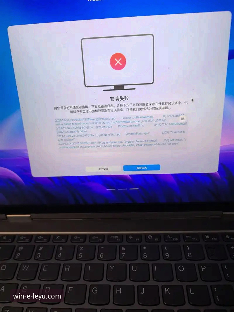 6个实用技巧：解决乐鱼体育最新版本安装失败的常见问题